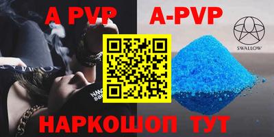 кристаллы Будённовск