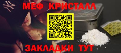 эйфоретик Бузулук