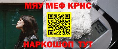 соль ск Бугуруслан