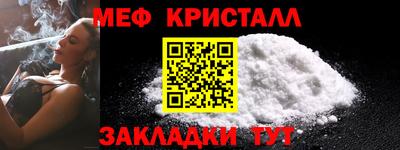 кристаллы Будённовск