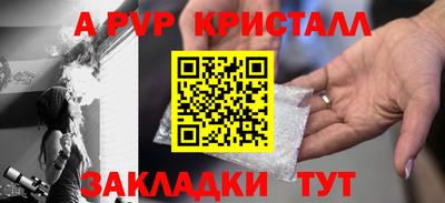 кристаллы Будённовск