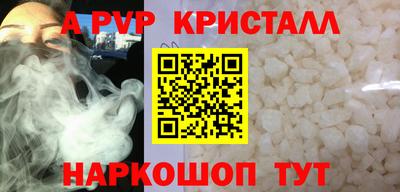 кристаллы Будённовск