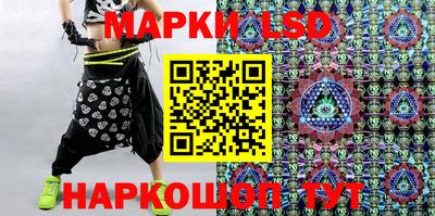 эйфоретик Бузулук