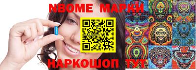эйфоретик Бузулук