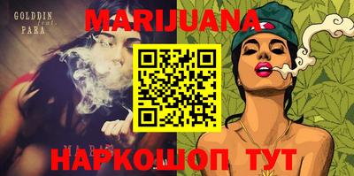 эйфоретик Бузулук