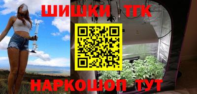 кристаллы Будённовск