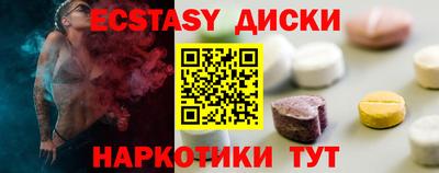 кристаллы Будённовск