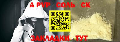 соль ск Бугуруслан