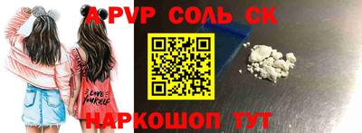 эйфоретик Бузулук
