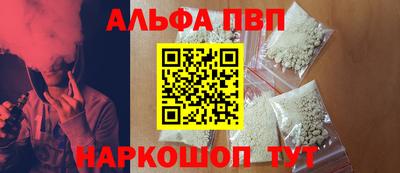 кристаллы Будённовск