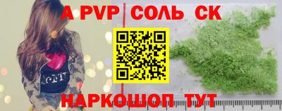 соль ск Бугуруслан