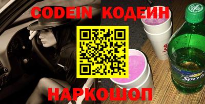 кристаллы Будённовск