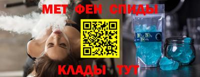 эйфоретик Бузулук