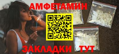 соль ск Бугуруслан