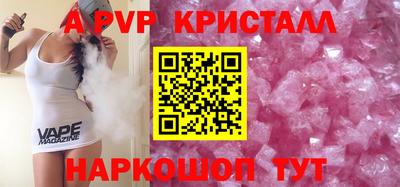 кристаллы Будённовск