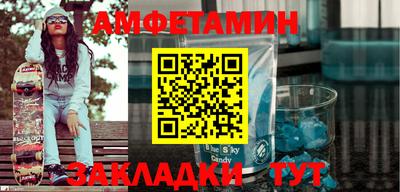 соль ск Бугуруслан