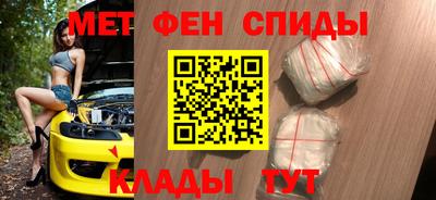 эйфоретик Бузулук