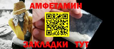 соль ск Бугуруслан