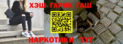 эйфоретик Бузулук