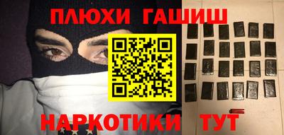 соль ск Бугуруслан