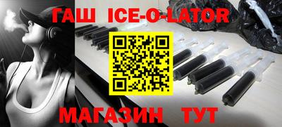 соль ск Бугуруслан