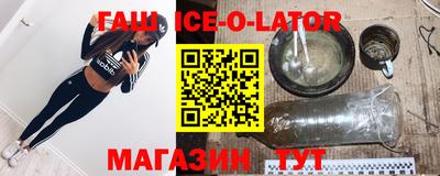 эйфоретик Бузулук