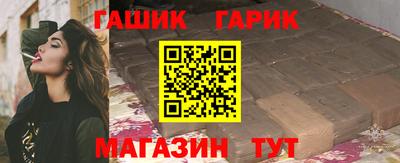 кристаллы Будённовск