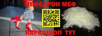 эйфоретик Бузулук