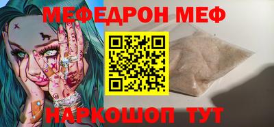 эйфоретик Бузулук