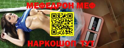 соль ск Бугуруслан