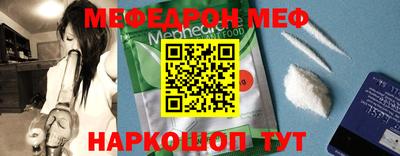 соль ск Бугуруслан