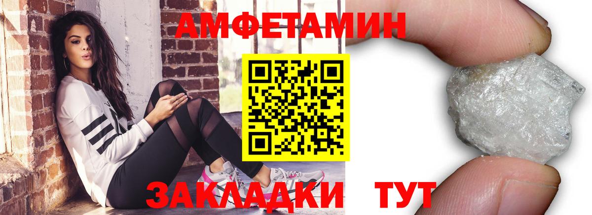 Усолье-Сибирское  Метамфетамин Methamphetamine  Вход с VPN 