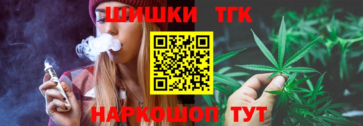 Шишки марихуана THC 21% Усолье-Сибирское