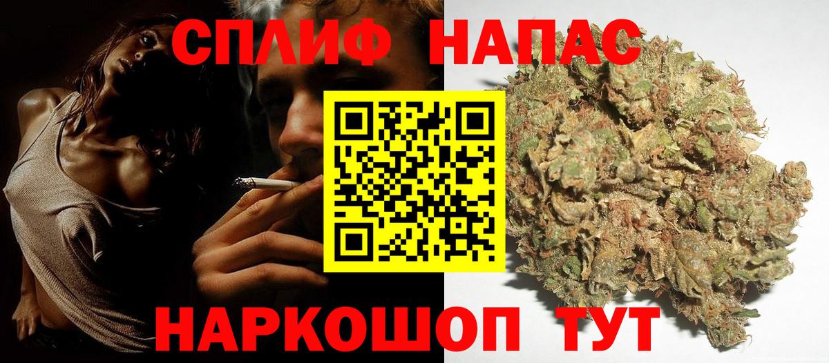 МАРИХУАНА марихуана  Бошки Шишки White Widow  Усолье-Сибирское  Вход с VPN  Конопля конопля 